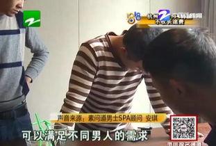 国产会所女服务在线播放,在线播放背后的真实世界