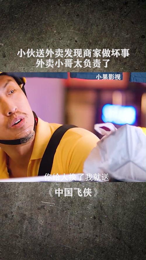 国产电影小哥在线播放视频,带你领略国产影视的魅力瞬间