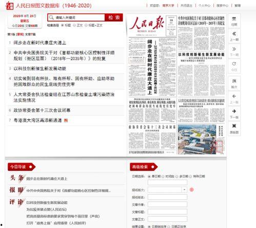 国产资源在线观看网页,尽在指尖一触——在线观看网页深度解析