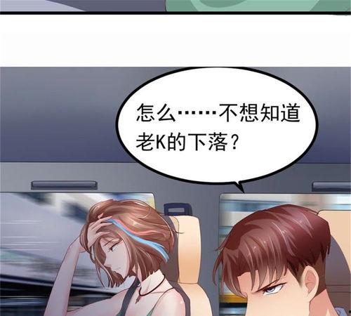 夜总会国产漫画在线看,国产漫画带你领略激情四溢的都市夜生活