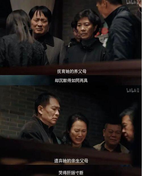 殡仪馆国产电影在线播放,殡仪馆国产电影在线播放，情感共鸣与生命思考