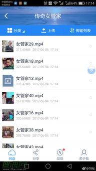 高清国产剧网址在线播放,高清网址带你畅享在线播放之旅