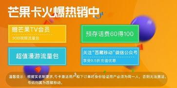 国产芒果在线看不卡,国产芒果影视盛宴