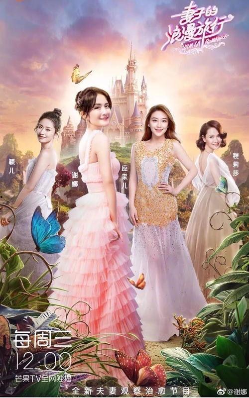 五部国产经典综艺在线观看,五部国产经典综艺,带你重温欢乐时光