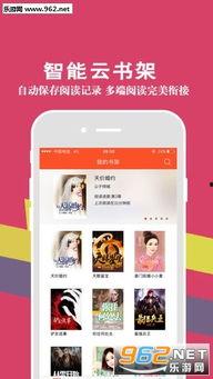 久青草国产手机在线小说,国产手机江湖传奇