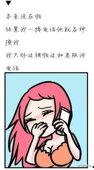 国产打电话在线啪啪,一触即达的在线激情通话体验