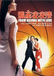 国产零零漆 在线播放,一场奇幻冒险的视觉盛宴