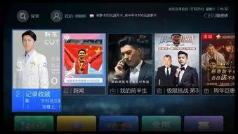 在线观看的资源视频国产