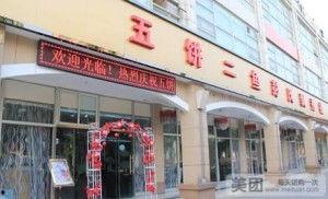 飘香楼国产在线,国产在线美食盛宴，尽享舌尖上的中国风情