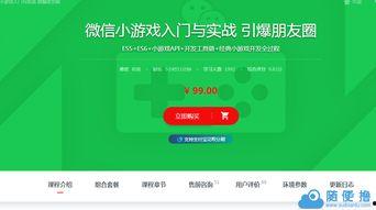 99国产微信小视频在线,捕捉生活瞬间，展现时代风采