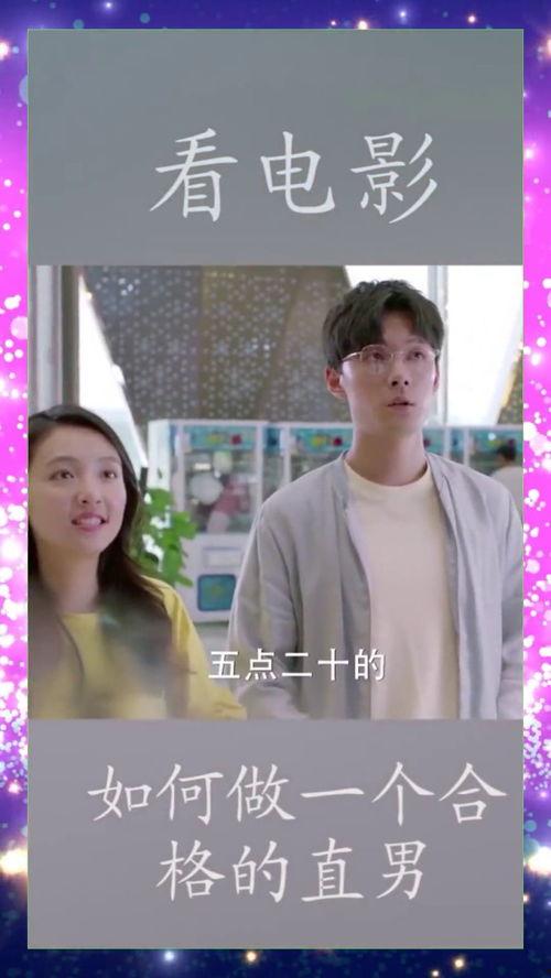 国产男女做爽视频在线,在线爽视频带你领略视听盛宴