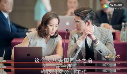 国产爱情剧教授在线观看,国产爱情剧在线观看指南