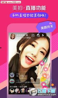 美拍国产在线播放网站,畅享精彩国产影视盛宴