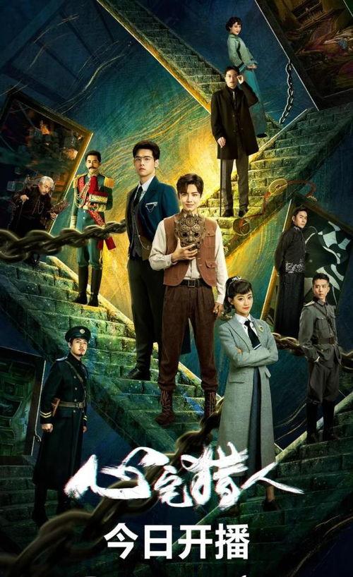 高热度电影国产在线观看