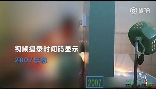 国产妇科偷拍在线,隐私边界何在？