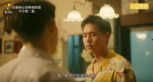 剧情在线泰剧推荐国产片,一场跨越国界的视听盛宴