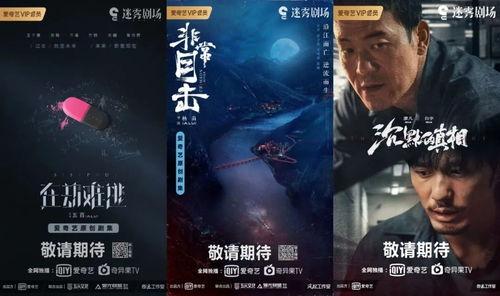 国产悬疑剧在线看视频,国产悬疑剧在线观看揭秘