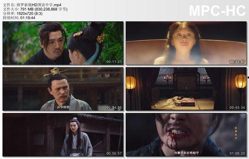 国产国语中文在线观看