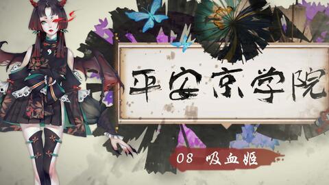 蝙蝠吸血国产剧在线观看,国产剧中的神秘蝙蝠世界