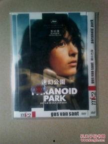 国产电影迷幻在线播放,在线播放带你领略光影魅力