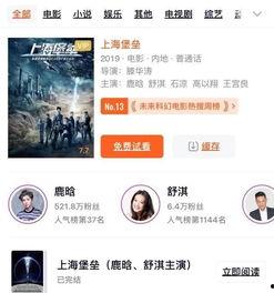 免费视频在线观看国产,免费视频平台带你领略国产佳作风采