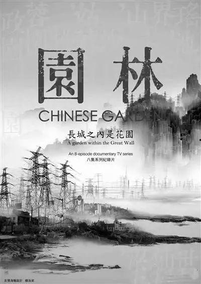 14部国产纪录片在线观看