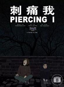 国产成人网在线电影视频,激情燃烧的瞬间，揭秘私密情感世界