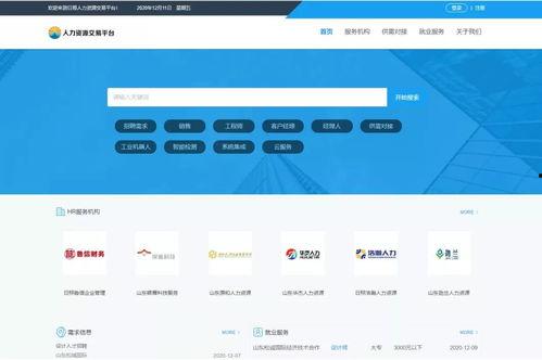 国产区在线资源网