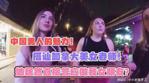 国产女生搭讪在线,轻松开启浪漫邂逅